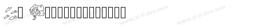El Ranchero字体转换